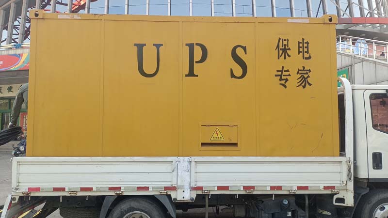 山西怎样判断柴油发电机组和UPS电源的配合工作是否正常?